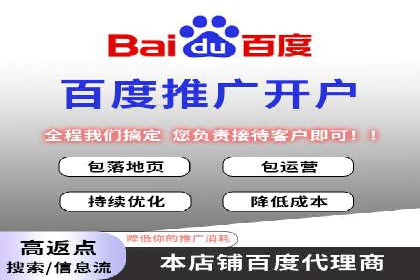 提升广告效果的关键：360信息流广告的五大成功案例解析